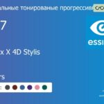 Зеркальная тонированая прогрессивная линза для очков Essilor Varilux X 4D Stylis 1.67 Mirrors, Sph 9.00 — -12.00, Cyl 0.00 — 6.00