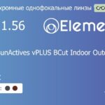 Фотохромная линза для очков Elements by Essilor FSV SunActives vPLUS BCut Indoor Outdoor Protection 1.56 AS SHMC, Sph 6.00 — -8.00, Cyl 0.00 — 4.00