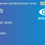 Линза для очков из поликарбоната Essilor Airwear Junior 1.59 Trio Clean, Sph 6.00 — -6.00, Cyl 0.00 — 2.00