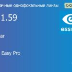Линза для очков из поликарбоната Essilor Airwear 1.59 AS BCT Crizal Easy Pro, Sph 4.00 — -6.00, Cyl 0.00 — 2.00