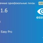 Линза для очков Essilor Ormix 1.6 AS BCT Crizal Easy Pro, Sph 6.00 — -10.00, Cyl 0.00 — 2.00