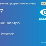 Прогрессивная линза для очков Essilor Myopilux Plus Stylis 1.67 Crizal Prevencia, Sph 0.00 — -8.00, Cyl 0.00 — 4.00