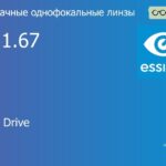 Линза для очков Essilor Stylis 1.67 AS Crizal Drive, рецептурная, Sph 8.00 — -16.00, Cyl 0.00 — 6.00