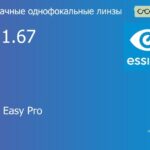 Линза для очков Essilor Stylis 1.67 AS Crizal Easy Pro, рецептурная, Sph 8.00 — -16.00, Cyl 0.00 — 6.00