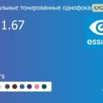 Зеркальная тонированная линза для очков Essilor Stylis 1.67 AS Mirrors, рецептурная, Sph 8.00 — -16.00, Cyl 0.00 — 6.00