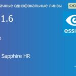 Линза для очков Essilor Ormix 1.6 AS Crizal Sapphire HR, рецептурная, Sph 10.00 — -13.00, Cyl 0.00 — 6.00