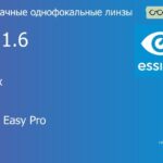Линза для очков Essilor Ormix 1.6 AS Crizal Easy Pro, рецептурная, Sph 10.00 — -13.00, Cyl 0.00 — 6.00