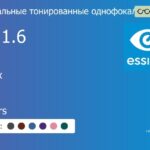 Зеркальная тонированная линза для очков Essilor Ormix 1.6 AS Mirrors, рецептурная, Sph 10.00 — -13.00, Cyl 0.00 — 6.00