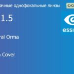 Линза для очков Essilor Hyperal Orma 1.5 AS Supra Cover, рецептурная, Sph 9.00 — 0.00, Cyl 0.00 — 6.00