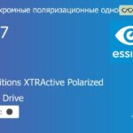 Фотохромная поляризационная линза для очков Essilor Stylis 1.67 Transitions XTRActive Polarized Crizal Drive, рецептурная, Sph 9.00 — -13.00, Cyl 0.00 — 6.00