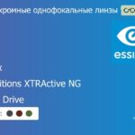 Фотохромная линза для очков Essilor Ormix 1.6 Transitions XTRActive NG Crizal Drive, рецептурная, Sph 8.00 — -13.00, Cyl 0.00 — 6.00