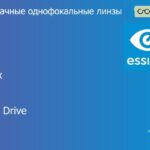 Линза для очков Essilor Ormix 1.6 Crizal Drive, рецептурная, Sph 8.00 — -13.00, Cyl 0.00 — 6.00