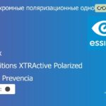 Фотохромная поляризационная линза для очков Essilor Ormix 1.6 Transitions XTRActive Polarized Crizal Prevencia, рецептурная, Sph 8.00 — -13.00, Cyl 0.00 — 6.00