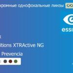 Фотохромная линза для очков Essilor Ormix 1.6 Transitions XTRActive NG Crizal Prevencia, рецептурная, Sph 8.00 — -13.00, Cyl 0.00 — 6.00