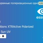 Фотохромная поляризационная линза для очков Essilor Ormix 1.6 Transitions XTRActive Polarized Crizal Sun UV, рецептурная, Sph 8.00 — -13.00, Cyl 0.00 — 6.00