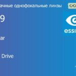 Линза для очков из поликарбоната Essilor Airwear 1.59 Crizal Drive, рецептурная, Sph 8.00 — -10.00, Cyl 0.00 — 6.00
