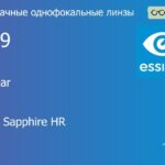 Линза для очков из поликарбоната Essilor Airwear 1.59 Crizal Sapphire HR, рецептурная, Sph 8.00 — -10.00, Cyl 0.00 — 6.00