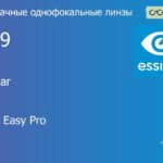 Линза для очков из поликарбоната Essilor Airwear 1.59 BCT Crizal Easy Pro, рецептурная, Sph 8.00 — -10.00, Cyl 0.00 — 6.00