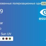Тонированная поляризационная линза для очков из поликарбоната Essilor Airwear 1.59 Xperio Crizal Sun UV, рецептурная, Sph 6.00 — -10.00, Cyl 0.00 — 4.00