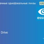Линза для очков Essilor Orma 1.5 BCT Crizal Drive, рецептурная, Sph 10.00 — -12.00, Cyl 0.00 — 6.00