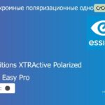 Фотохромная поляризационная линза для очков Essilor Orma 1.5 Transitions XTRActive Polarized Crizal Easy Pro, рецептурная, Sph 10.00 — -12.00, Cyl 0.00 — 6.00