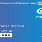 Фотохромная линза для очков Essilor Orma 1.5 Transitions XTRActive NG Crizal Easy Pro, рецептурная, Sph 10.00 — -12.00, Cyl 0.00 — 6.00