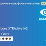 Фотохромная линза для очков Essilor Orma 1.5 Transitions XTRActive NG Supra Cover, рецептурная, Sph 10.00 — -12.00, Cyl 0.00 — 6.00