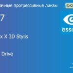 Прогрессивная линза для очков Essilor Varilux X 3D Stylis 1.67 Crizal Drive, Sph 9.00 — -12.00, Cyl 0.00 — 6.00