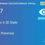 Прогрессивная линза для очков Essilor Varilux X 3D Stylis 1.67 Crizal Prevencia, Sph 9.00 — -12.00, Cyl 0.00 — 6.00