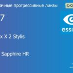 Прогрессивная линза для очков Essilor Varilux X 2 Stylis 1.67 Crizal Sapphire HR, Sph 9.00 — -12.00, Cyl 0.00 — 6.00