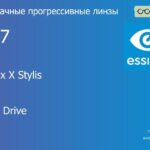 Прогрессивная линза для очков Essilor Varilux X Stylis 1.67 Crizal Drive, Sph 9.00 — -12.00, Cyl 0.00 — 6.00