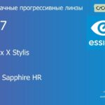 Прогрессивная линза для очков Essilor Varilux X Stylis 1.67 Crizal Sapphire HR, Sph 9.00 — -12.00, Cyl 0.00 — 6.00
