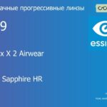 Прогрессивная линза для очков из поликарбоната Essilor Varilux X 2 Airwear 1.59 BCT Crizal Sapphire HR, Sph 6.00 — -10.00, Cyl 0.00 — 6.00