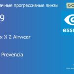 Прогрессивная линза для очков из поликарбоната Essilor Varilux X 2 Airwear 1.59 BCT Crizal Prevencia, Sph 6.00 — -10.00, Cyl 0.00 — 6.00
