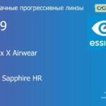 Прогрессивная линза для очков из поликарбоната Essilor Varilux X Airwear 1.59 Crizal Sapphire HR, Sph 6.00 — -10.00, Cyl 0.00 — 6.00