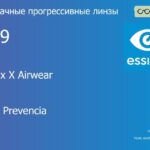 Прогрессивная линза для очков из поликарбоната Essilor Varilux X Airwear 1.59 BCT Crizal Prevencia, Sph 6.00 — -10.00, Cyl 0.00 — 6.00