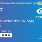 Тонированная поляризационная прогрессивная линза для очков Essilor Varilux Comfort Max f-360 Stylis 1.67 Xperio Crizal Sun UV, Sph 9.00 — -12.00, Cyl 0.00 — 4.00