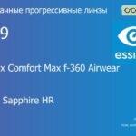Прогрессивная линза для очков из поликарбоната Essilor Varilux Comfort Max f-360 Airwear 1.59 Crizal Sapphire HR, Sph 6.00 — -10.00, Cyl 0.00 — 6.00