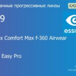Прогрессивная линза для очков из поликарбоната Essilor Varilux Comfort Max f-360 Airwear 1.59 Crizal Easy Pro, Sph 6.00 — -10.00, Cyl 0.00 — 6.00