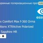 Фотохромная поляризационная прогрессивная линза для очков Essilor Varilux Comfort Max f-360 Orma 1.5 Transitions XTRActive Polarized Crizal Sapphire HR, Sph 6.00 — -10.00, Cyl 0.00 — 6.00