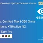 Фотохромная прогрессивная линза для очков Essilor Varilux Comfort Max f-360 Orma 1.5 Transitions XTRActive NG Crizal Easy Pro, Sph 6.00 — -10.00, Cyl 0.00 — 6.00