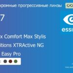 Фотохромная прогрессивная линза для очков Essilor Varilux Comfort Max Stylis 1.67 Transitions XTRActive NG Crizal Easy Pro, Sph 9.00 — -14.00, Cyl 0.00 — 6.00
