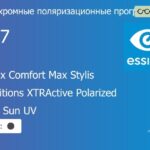 Фотохромная поляризационная прогрессивная линза для очков Essilor Varilux Comfort Max Stylis 1.67 Transitions XTRActive Polarized Crizal Sun UV, Sph 9.00 — -14.00, Cyl 0.00 — 6.00