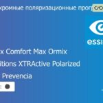 Фотохромная поляризационная прогрессивная линза для очков Essilor Varilux Comfort Max Ormix 1.6 Transitions XTRActive Polarized Crizal Prevencia, Sph 8.00 — -12.00, Cyl 0.00 — 6.00