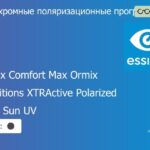 Фотохромная поляризационная прогрессивная линза для очков Essilor Varilux Comfort Max Ormix 1.6 Transitions XTRActive Polarized Crizal Sun UV, Sph 8.00 — -12.00, Cyl 0.00 — 6.00