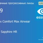 Прогрессивная линза для очков из поликарбоната Essilor Varilux Comfort Max Airwear 1.59 BCT Crizal Sapphire HR, Sph 6.00 — -10.00, Cyl 0.00 — 6.00