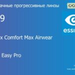 Прогрессивная линза для очков из поликарбоната Essilor Varilux Comfort Max Airwear 1.59 Crizal Easy Pro, Sph 6.00 — -10.00, Cyl 0.00 — 6.00