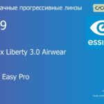 Прогрессивная линза для очков из поликарбоната Essilor Varilux Liberty 3.0 Airwear 1.59 BCT Crizal Easy Pro, Sph 6.00 — -10.00, Cyl 0.00 — 6.00