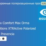 Фотохромная поляризационная прогрессивная линза для очков Essilor Varilux Comfort Max Orma 1.5 Transitions XTRActive Polarized Crizal Prevencia, Sph 6.00 — -10.00, Cyl 0.00 — 6.00