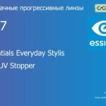 Прогрессивная линза для очков Essilor Essentials Everyday Stylis 1.67 Blue UV Stopper Trio, Sph 9.00 — -14.00, Cyl 0.00 — 6.00